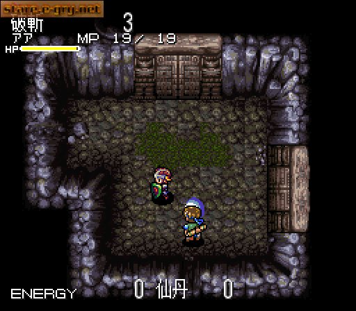 Chaos Seed: Fuusui Kairouki