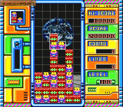 Cosmo Gang: The Puzzle