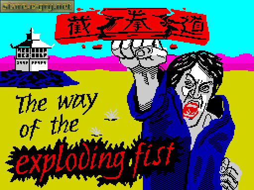 The Way of the Exploding Fist