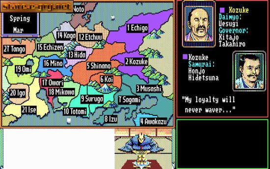 Nobunaga's Ambition II