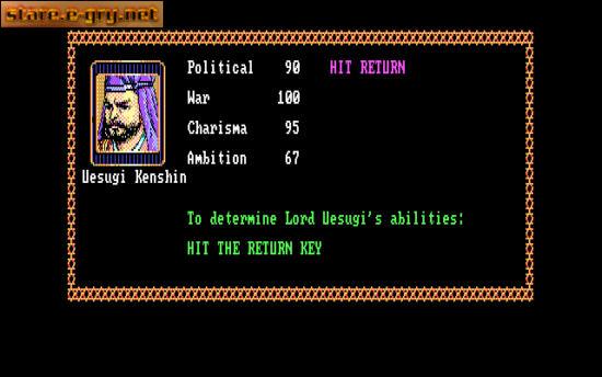 Nobunaga's Ambition II