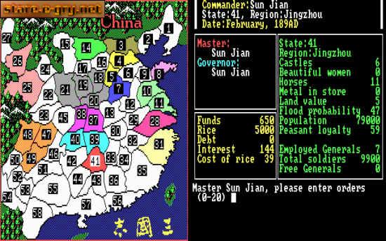Romance Of The Three Kingdoms