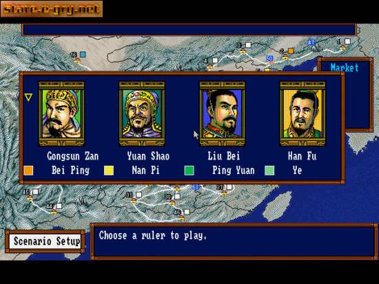 Romance Of The Three Kingdoms III: Dragon Of Destiny