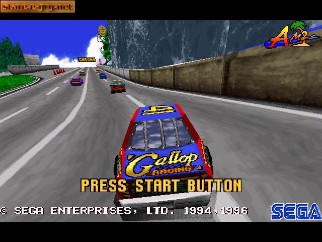 Daytona USA