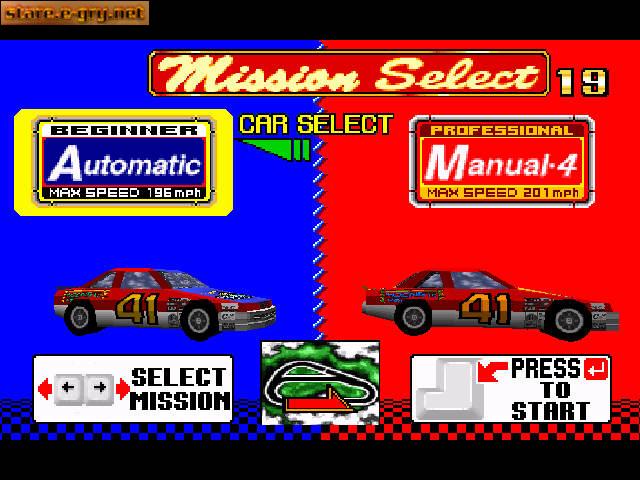 Daytona USA