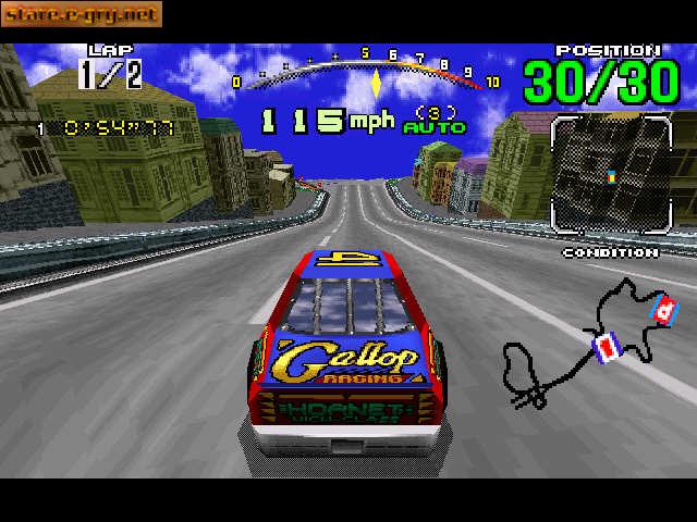 Daytona USA