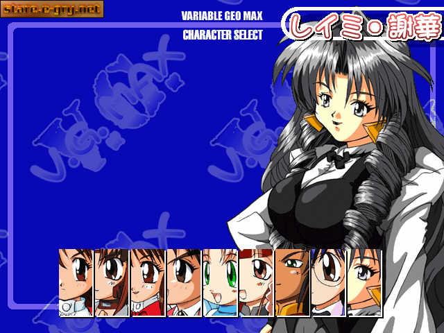 V.G. Max (Variable Geo Max)