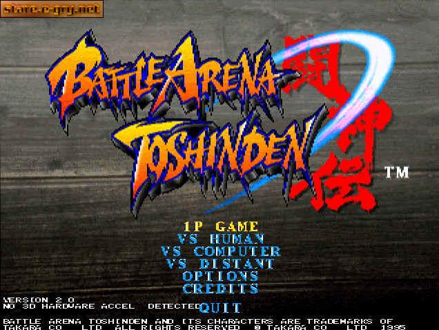 Battle Arena Toshinden