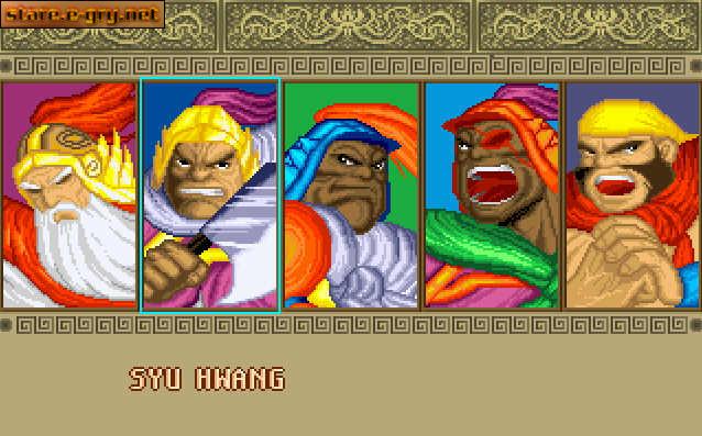 Sango Fighter