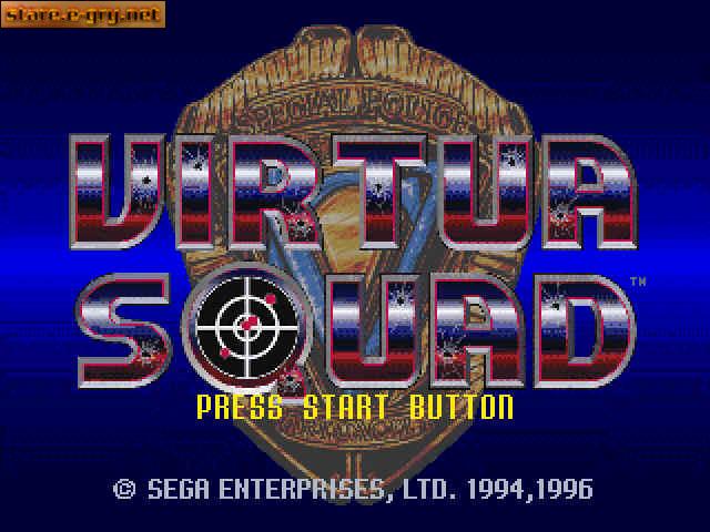 Virtua Squad (Virtua Cop)