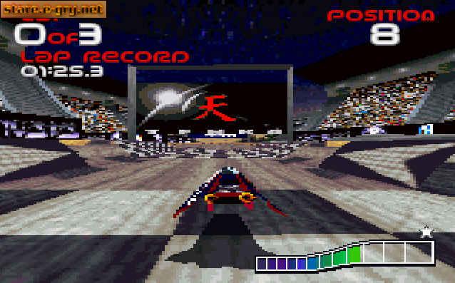 Wipeout