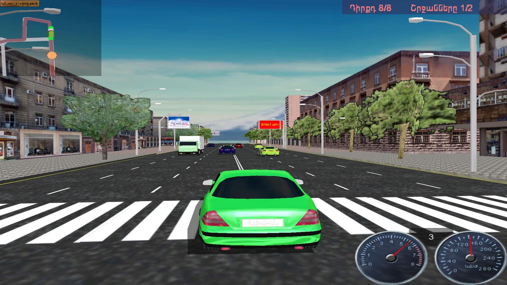 Yerevan Drive