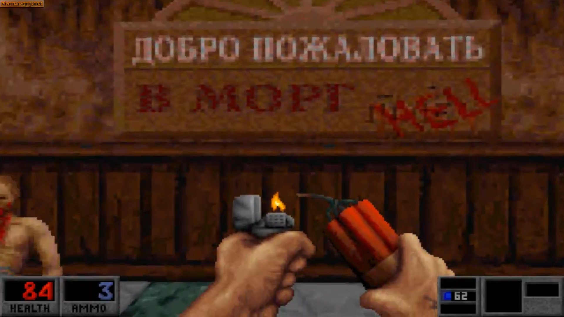 Blood: Lenin Edition