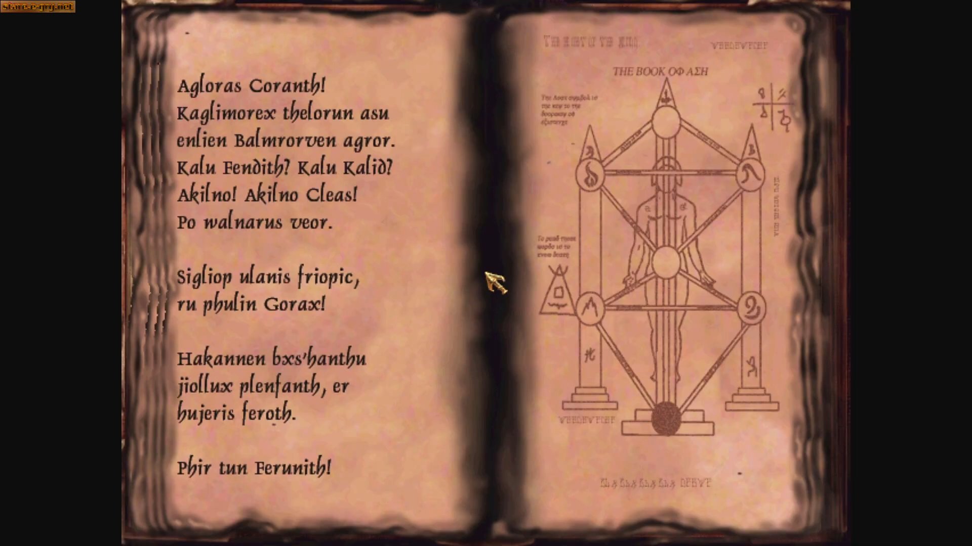 Thief II: The Metal Age