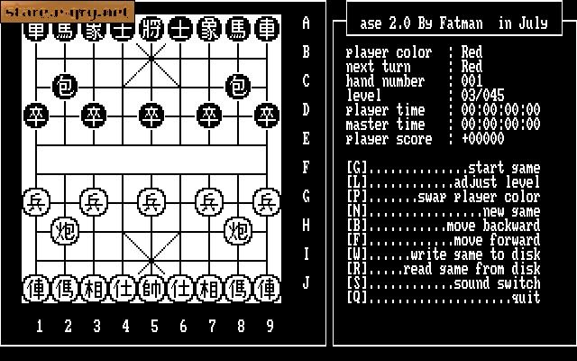 Chinese Chess Master
