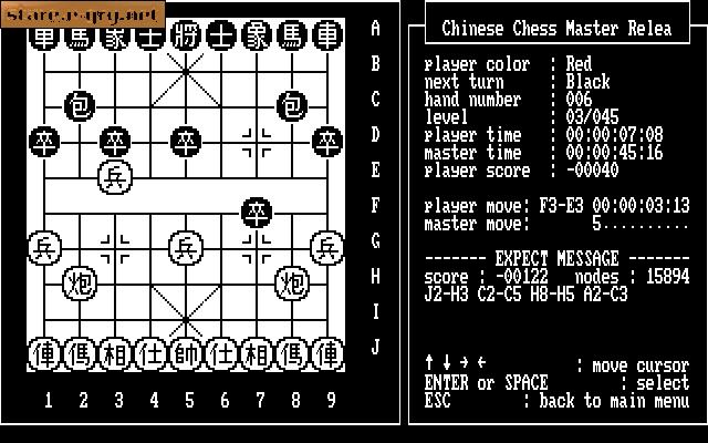 Chinese Chess Master