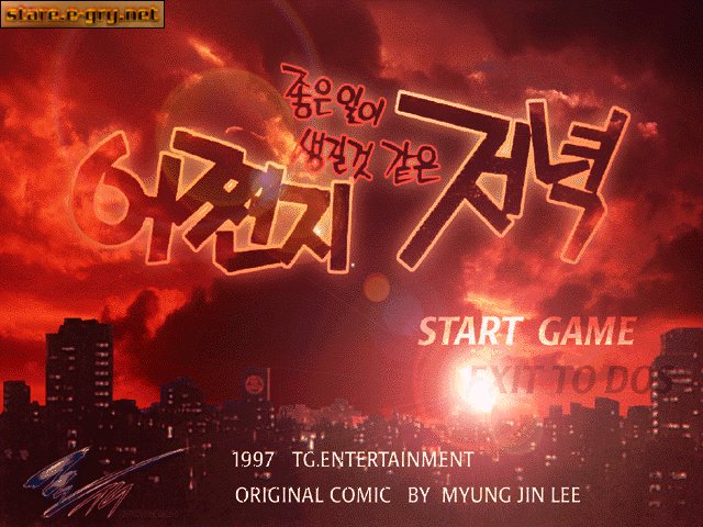 Eojjeonji Joheun Il-i Saenggil Geot Gateun Jeonyeok