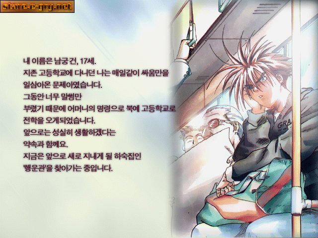 Eojjeonji Joheun Il-i Saenggil Geot Gateun Jeonyeok