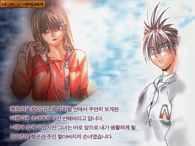 Eojjeonji Joheun Il-i Saenggil Geot Gateun Jeonyeok