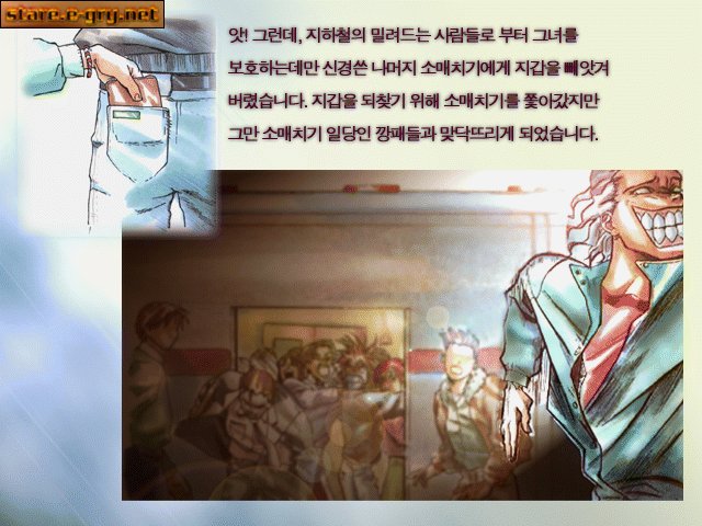 Eojjeonji Joheun Il-i Saenggil Geot Gateun Jeonyeok