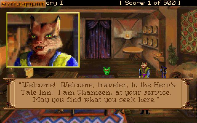 Quest for Glory I: So You Want To Be A Hero