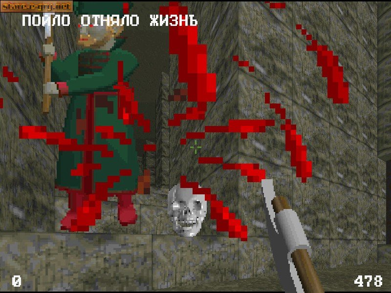 Смута