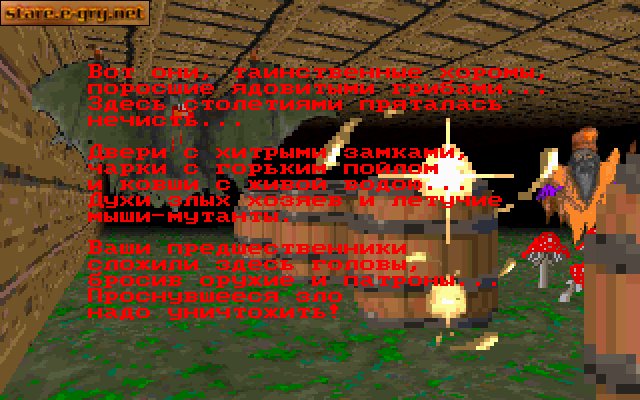 Dungeons of Kremlin
