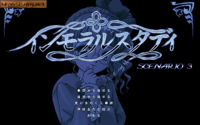 Immoral Study: Scenario 3