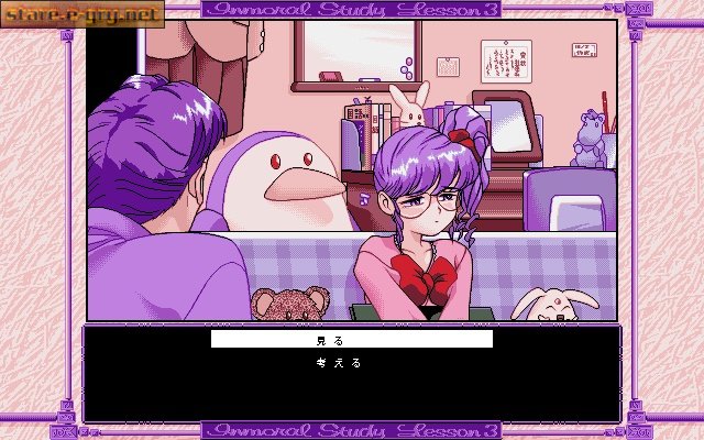 Immoral Study: Scenario 3