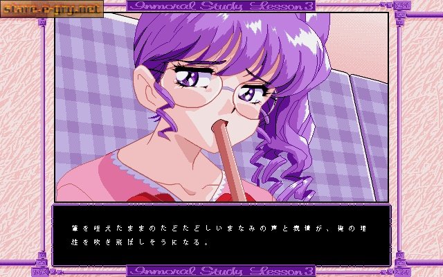 Immoral Study: Scenario 3