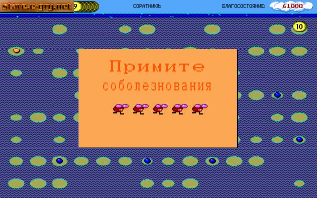 Perestroika (aka Toppler)