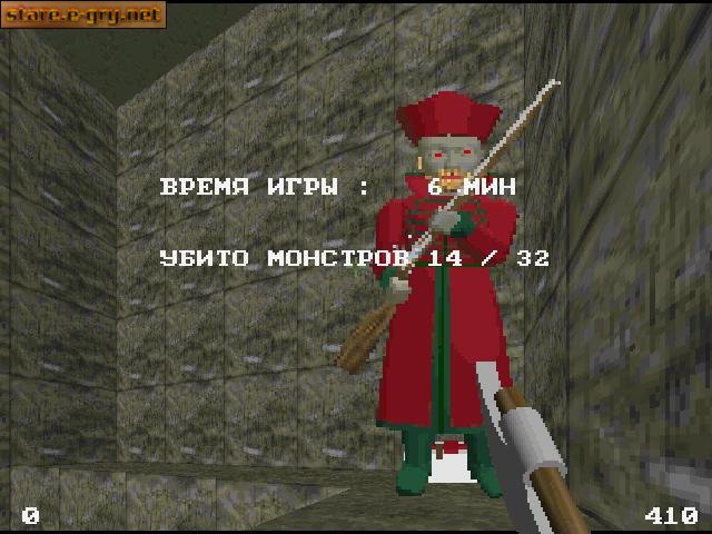 Смута