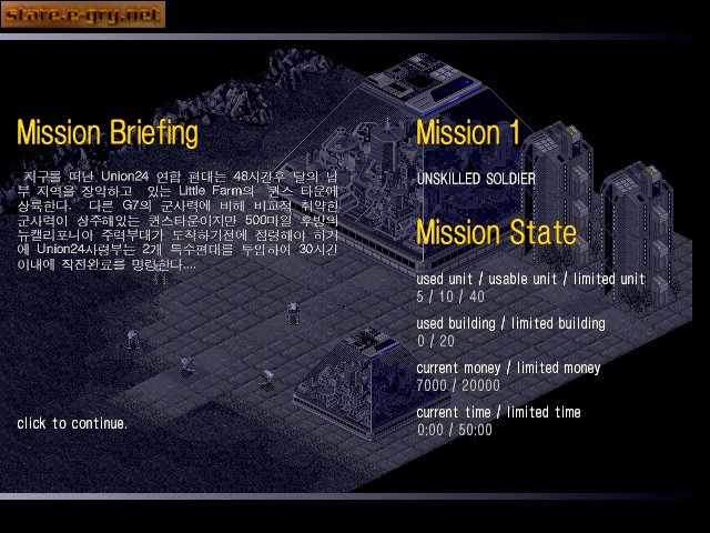ADAM: 21C Moon Wars Story