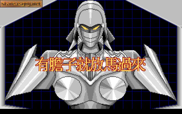 Dawn Raider