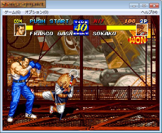 Fatal Fury 3: Road to the Final Victory