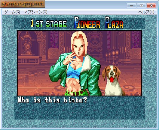 Fatal Fury 3: Road to the Final Victory