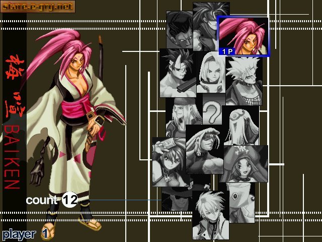 Guilty Gear X