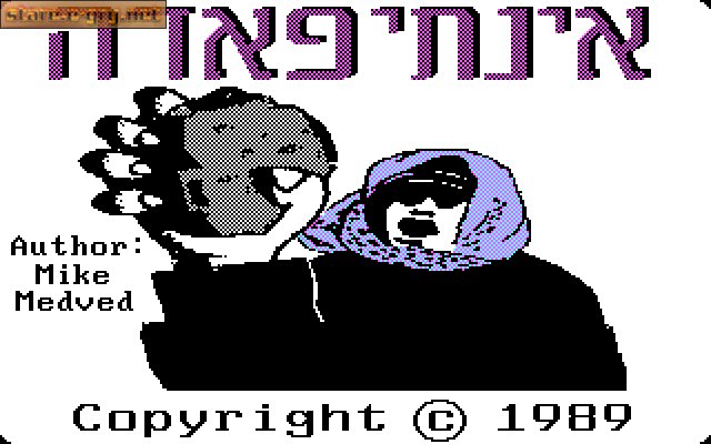 Intifada