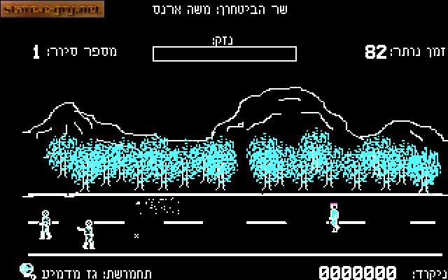 Intifada