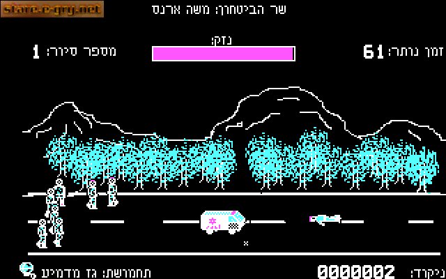 Intifada