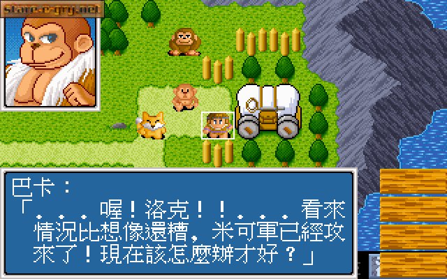 Jungle War