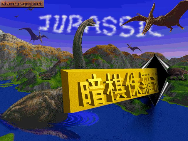 Jurassic Chess