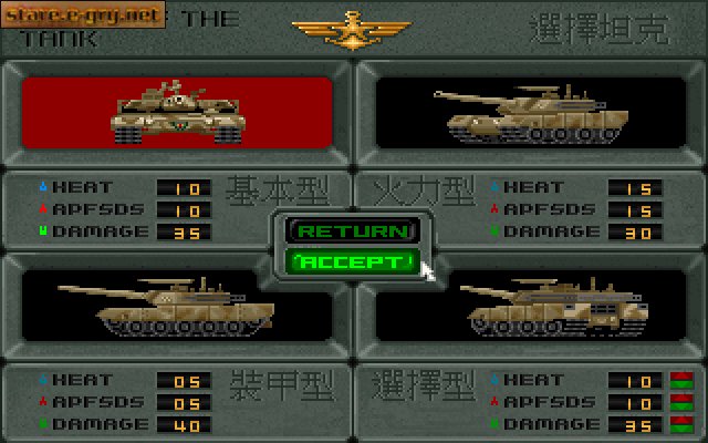 K-1 Tank