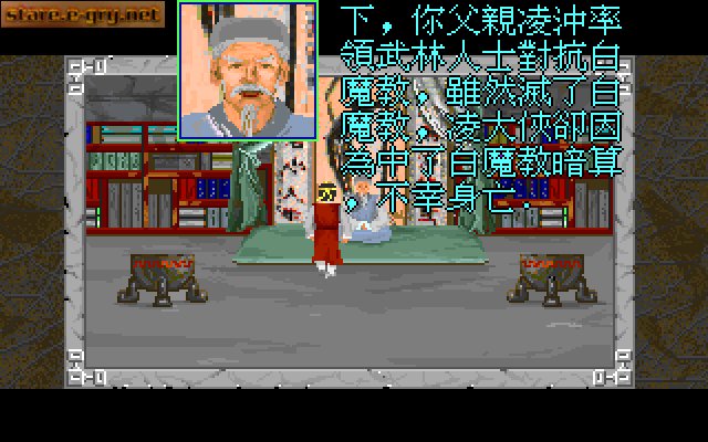 Legend of Power Book