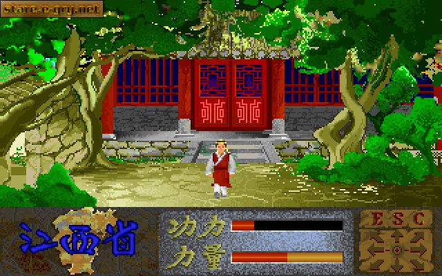 Legend of Power Book