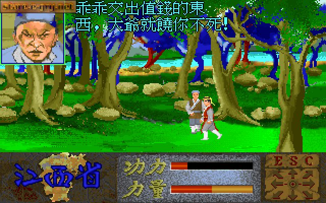 Legend of Power Book