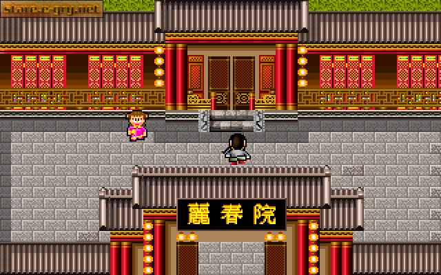 Lu Ding Ji
