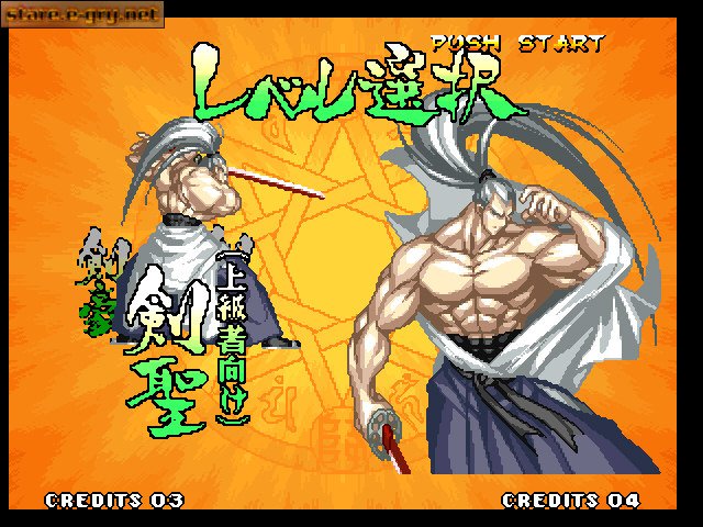 Samurai Shodown IV: Amakusa's Revenge