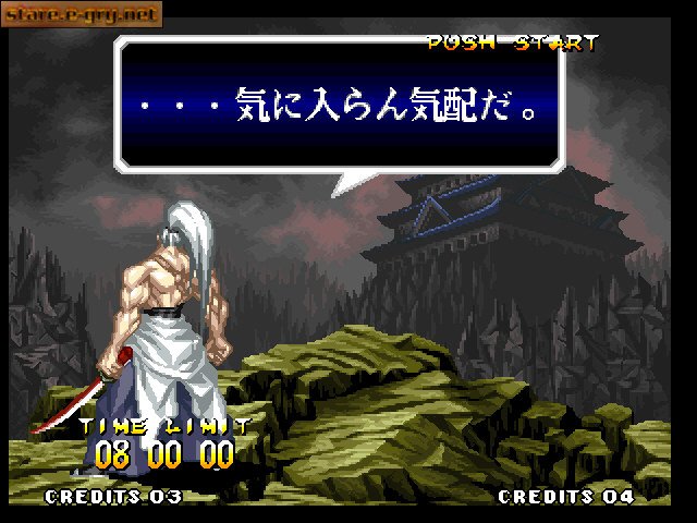 Samurai Shodown IV: Amakusa's Revenge