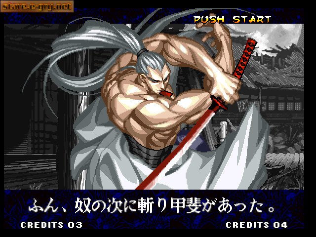 Samurai Shodown IV: Amakusa's Revenge